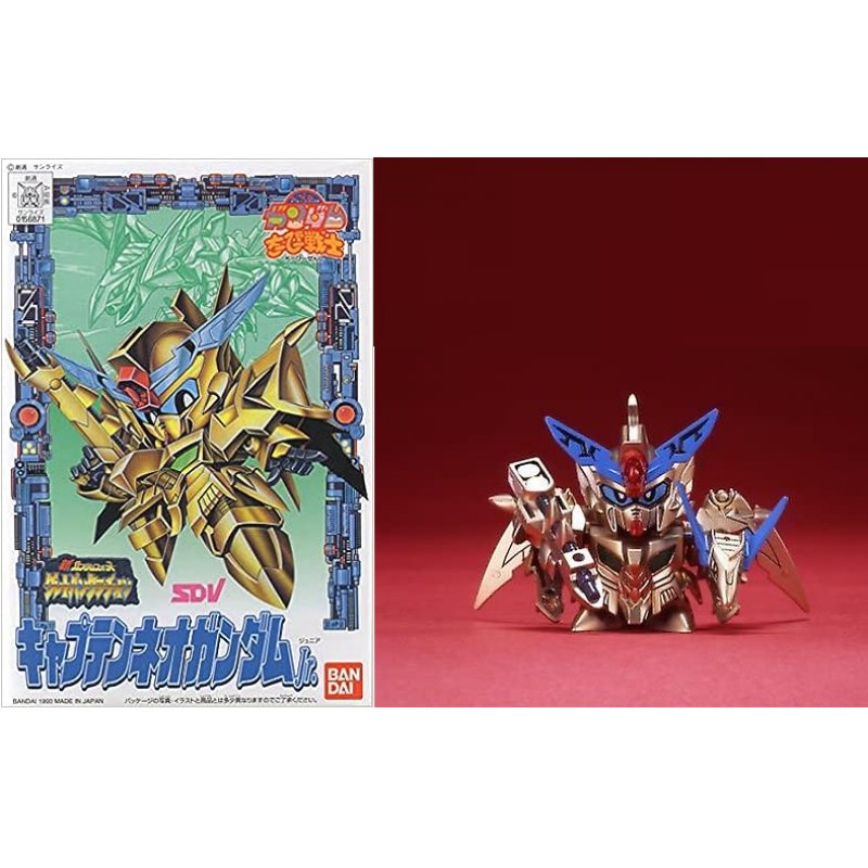 GUNDAM - CB9 Captain Neo Gundam Jr. - Model Kit