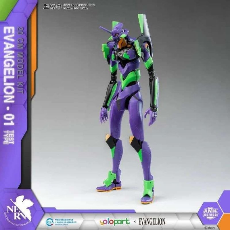EVANGELION - Eva-01 Amk - Model Kit 20cm