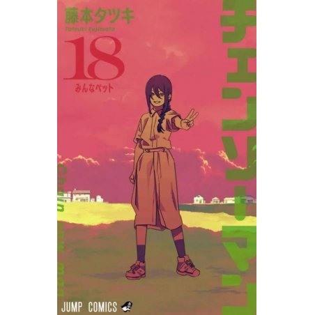 CHAINSAW MAN - Tome 18