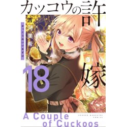A COUPLE OF CUCKOOS - Tome 18