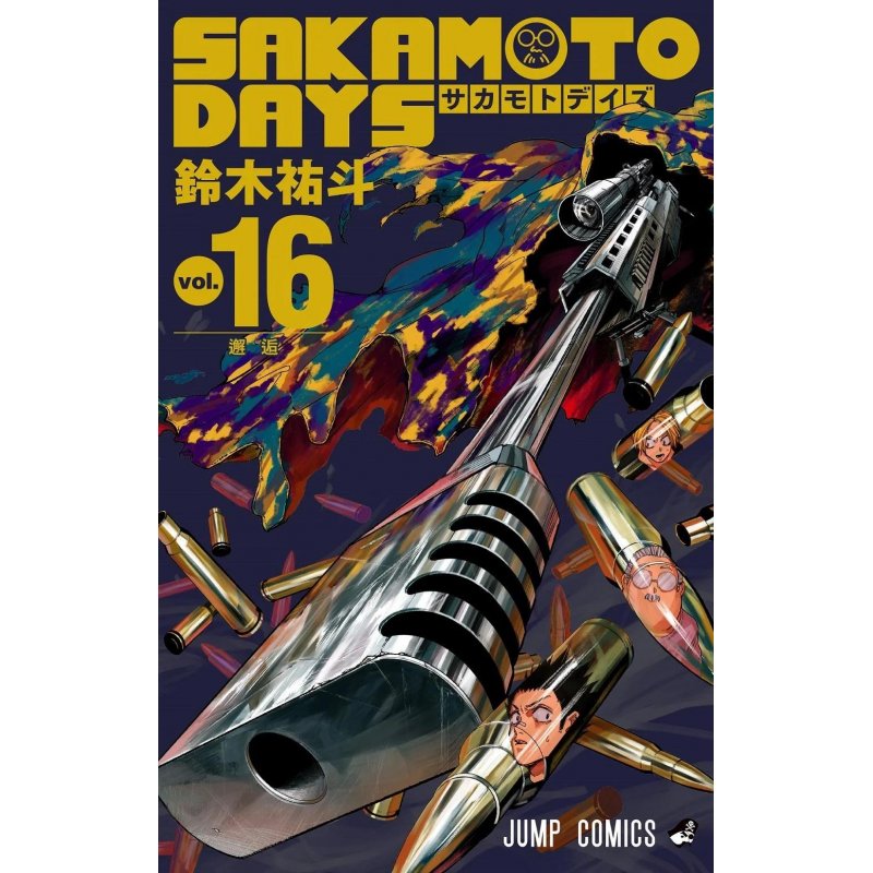SAKAMOTO DAYS - Tome 16