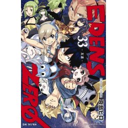 EDENS ZERO - Tome 33