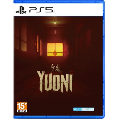 Yuoni (Import)