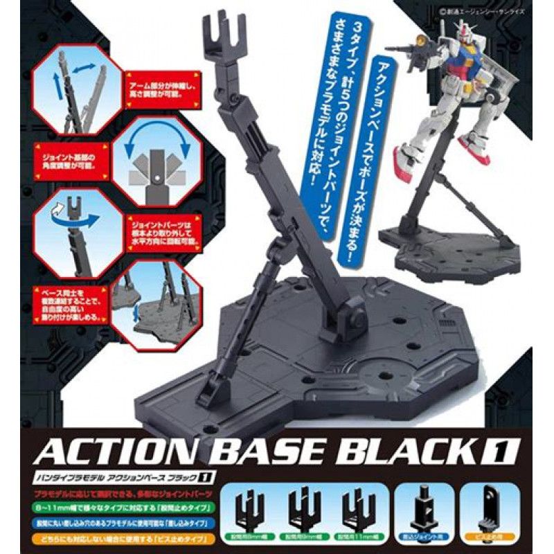STOCKICX15 - GUNDAM - Action Base Black 1