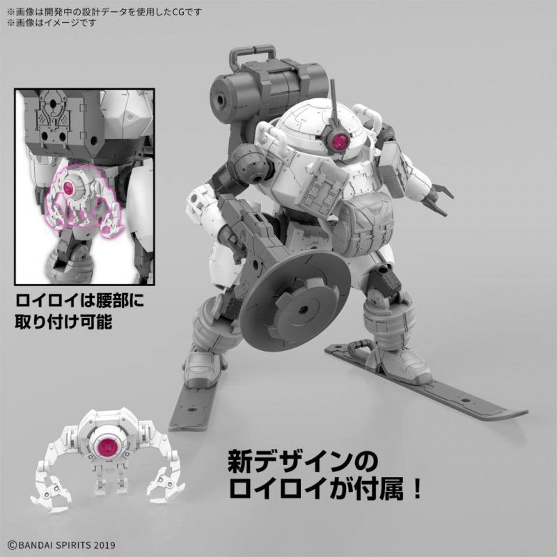 30MM - 1/144 bEXM-6 Roundnove II - Model Kit