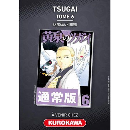 TSUGAI - DAEMONS OF THE SHADOW REALM - Tome 6