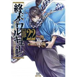 VALKYRIE APOCALYPSE - Tome 22