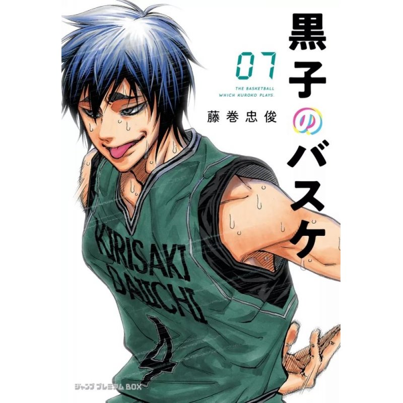 KUROKO'S BASKET - Edition DUNK - Tome 7