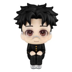 Dandadan statuette PVC Look Up Okarun 11 cm