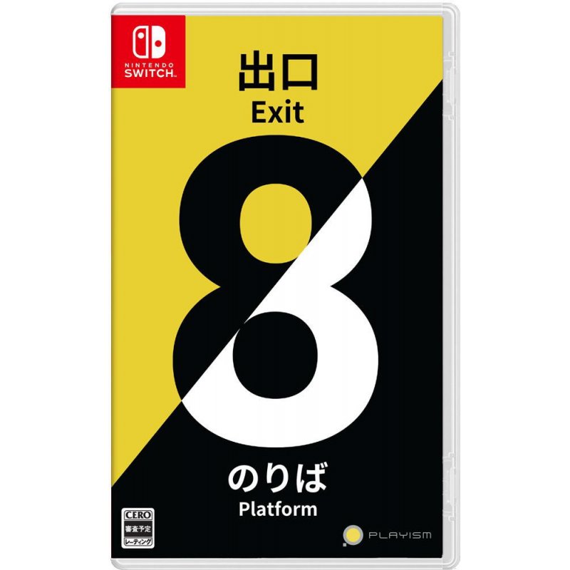 The Exit 8 - Platform 8 (Import)