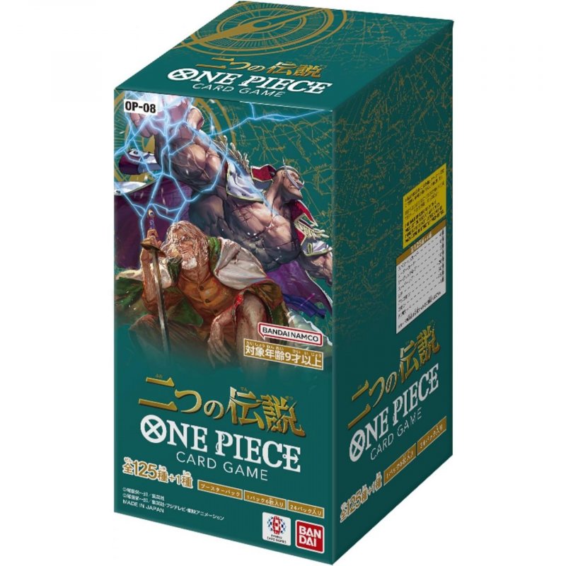 ONE PIECE - CARD GAME TWO LEGEND OP-08 - BOITE DE 24 Ver. JAP