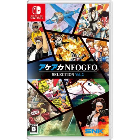 ACA NEOGEO Selection Vol 2 (Import)