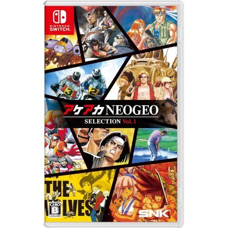 ACA NEOGEO Selection Vol 1 (Import)