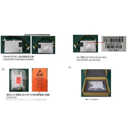 290W AC power supply for