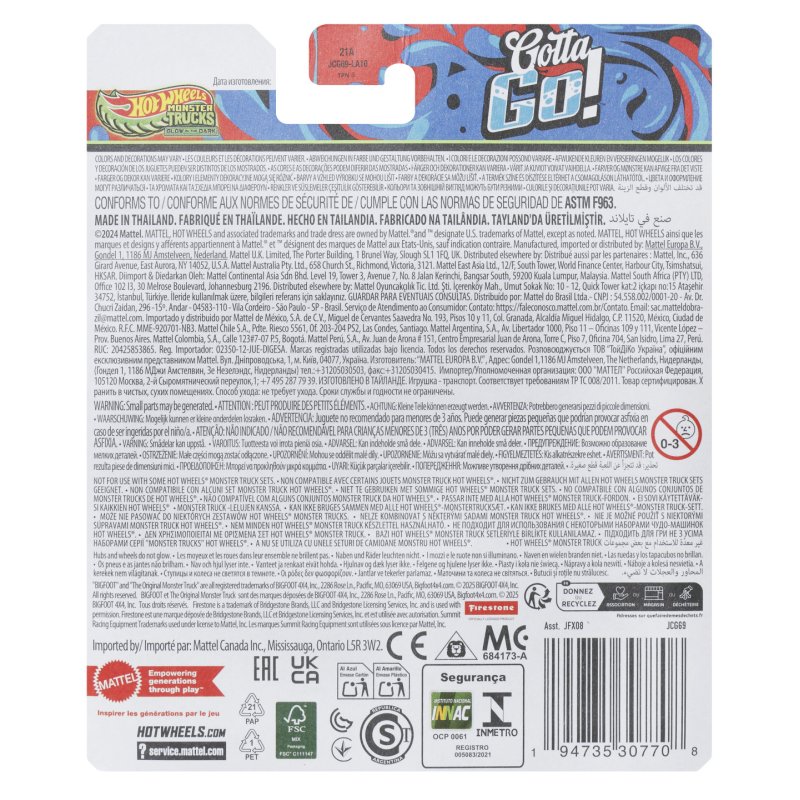 MTL HW MT GLOW IN THE DARK