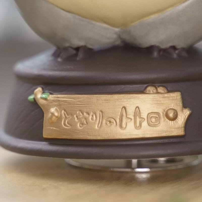 MON VOISIN TOTORO - Totoro - Grande statue musicale