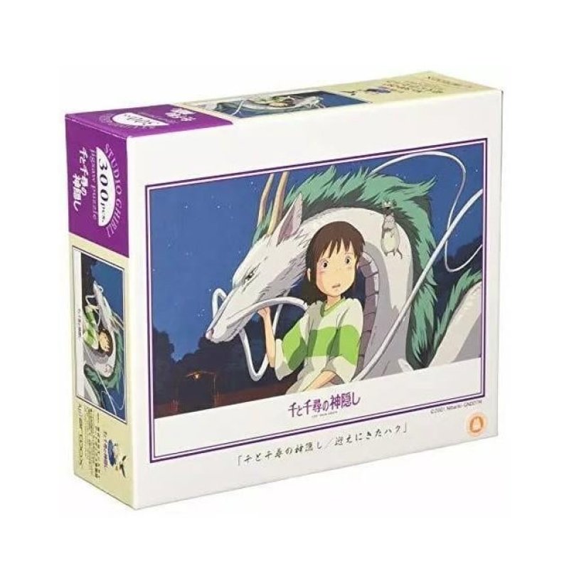 LE VOYAGE DE CHIHIRO - Chihiro & Haku dragon - Puzzle 300P