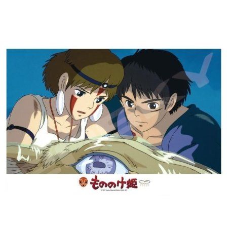 PRINCESSE MONONOKE - Face au destin - Puzzle 300P