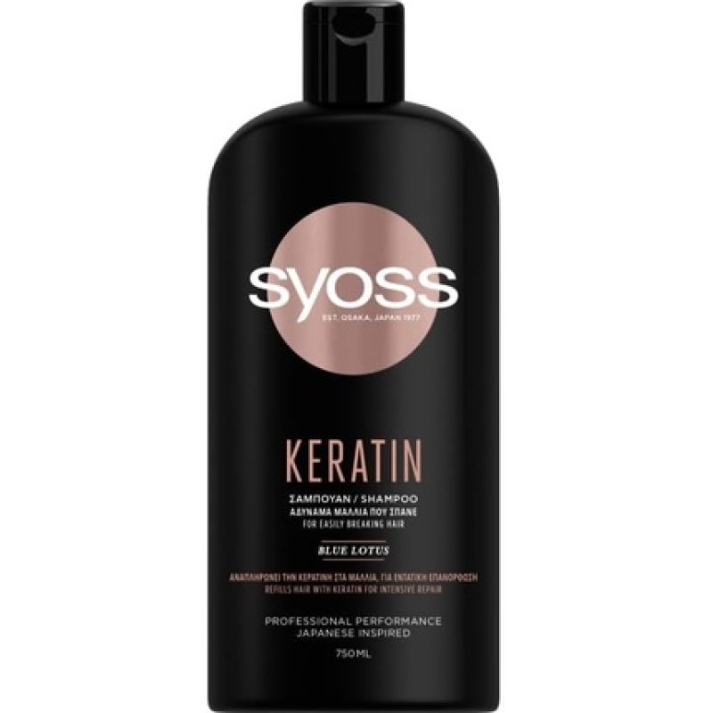 Syoss Professional Keratin Shampoo Hair Perfection 750ml