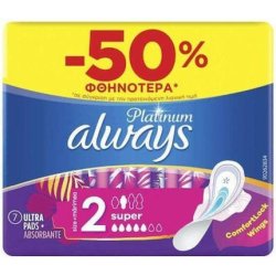 Always Platinum Ultra Super Plus Size 2 - 7 Count