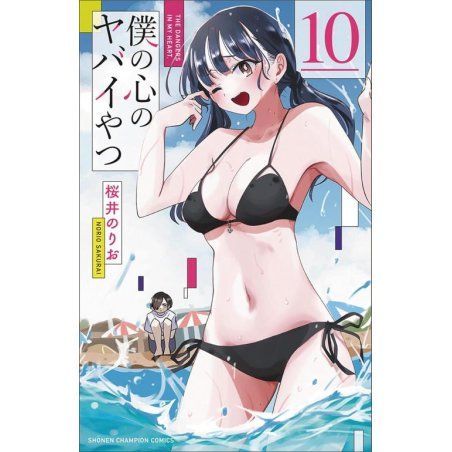 THE DANGERS IN MY HEART - Tome 10