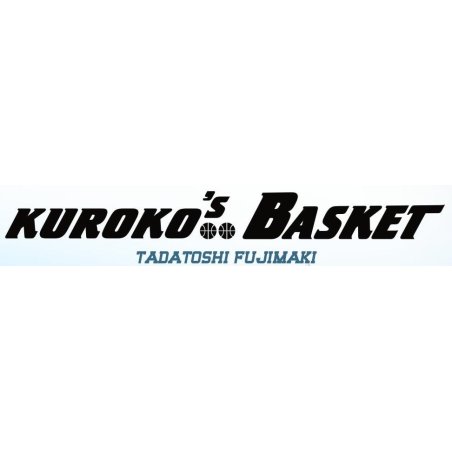 KUROKO'S BASKET - Edition DUNK - Tome 8