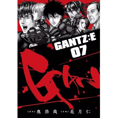 GANTZ:E - Tome 7