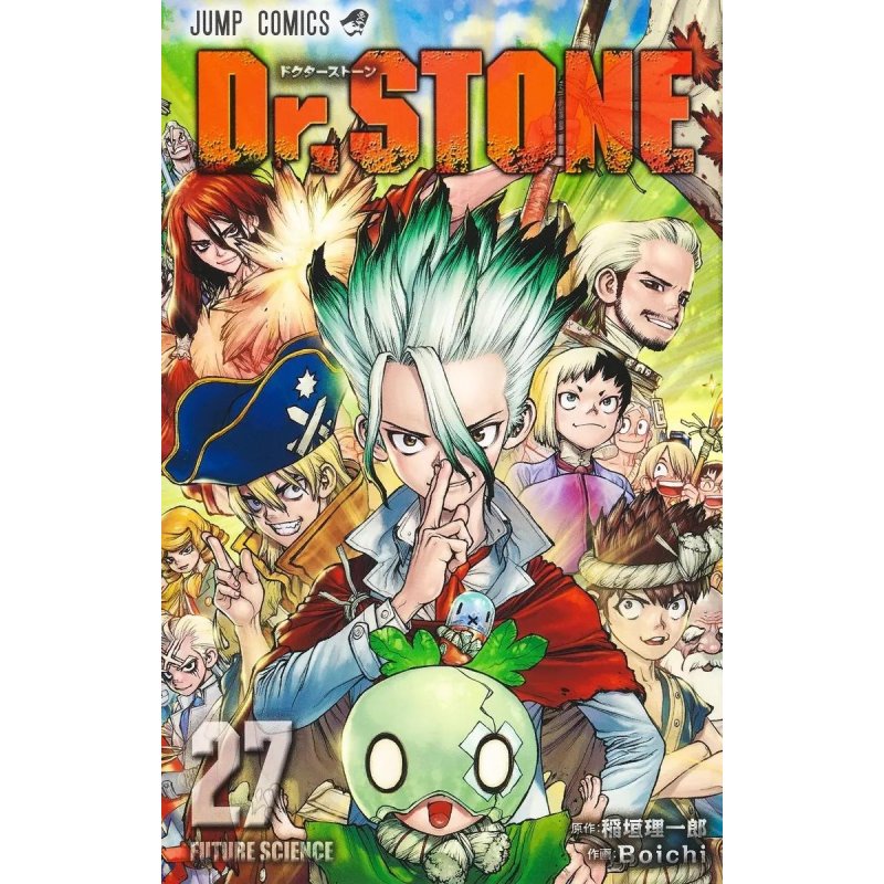 DR STONE - Tome 27 - Epilogue