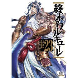 VALKYRIE APOCALYPSE - Tome 23