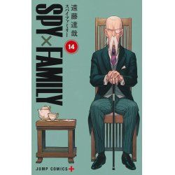 STOCKJBE1 - SPY x FAMILY - Tome 14