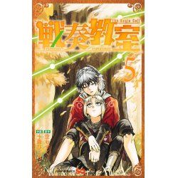 THE BUGLE CALL - Tome 5