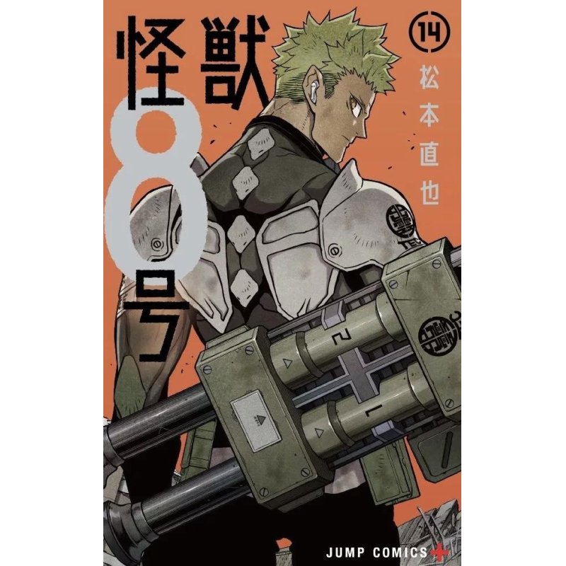 KAIJU N°8 - Tome 14