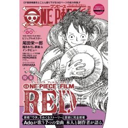 ONE PIECE MAGAZINE - TOME 15