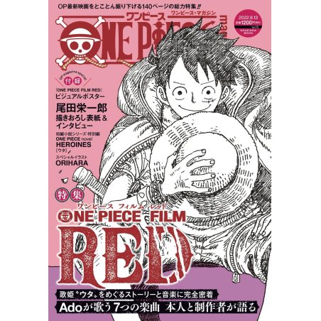 ONE PIECE MAGAZINE - TOME 15