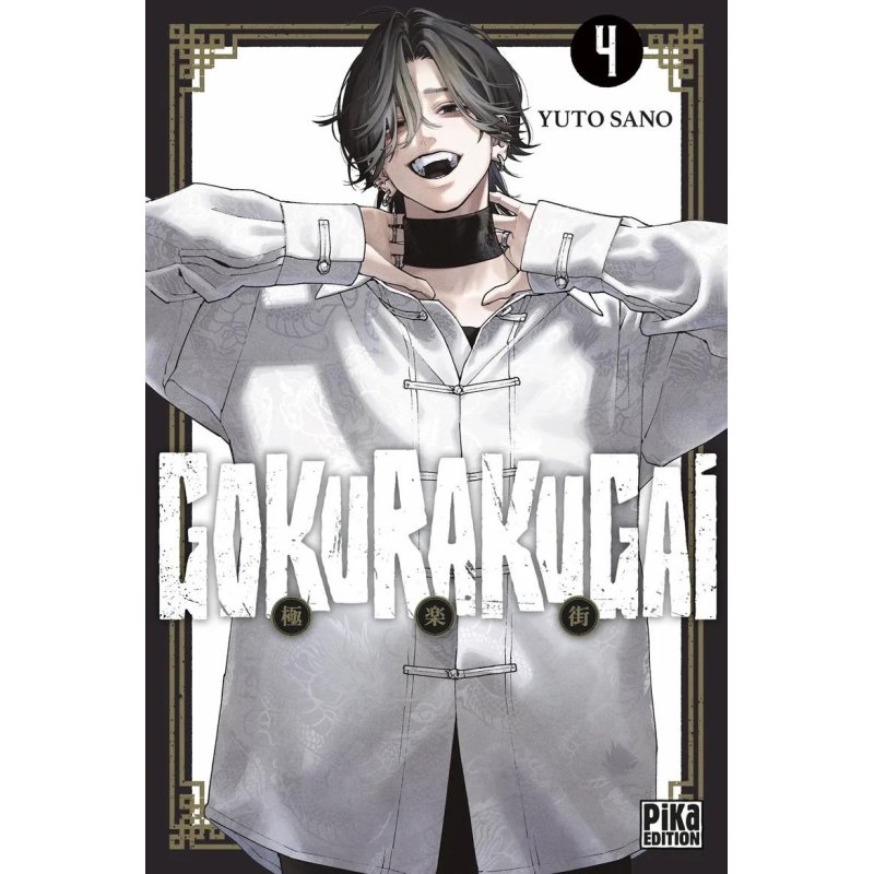 GOKURAKUGAI - Tome 4