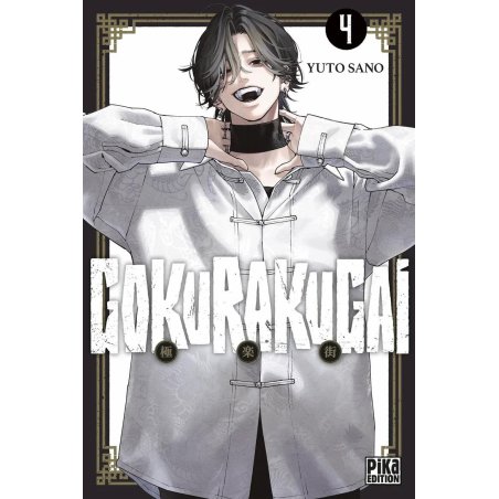 GOKURAKUGAI - Tome 4
