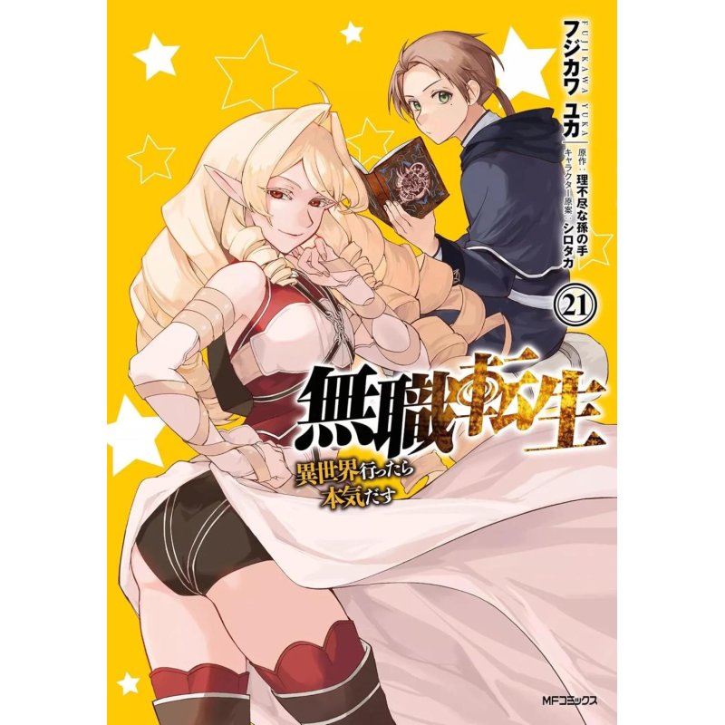 Mushoku Tensei - Tome 21