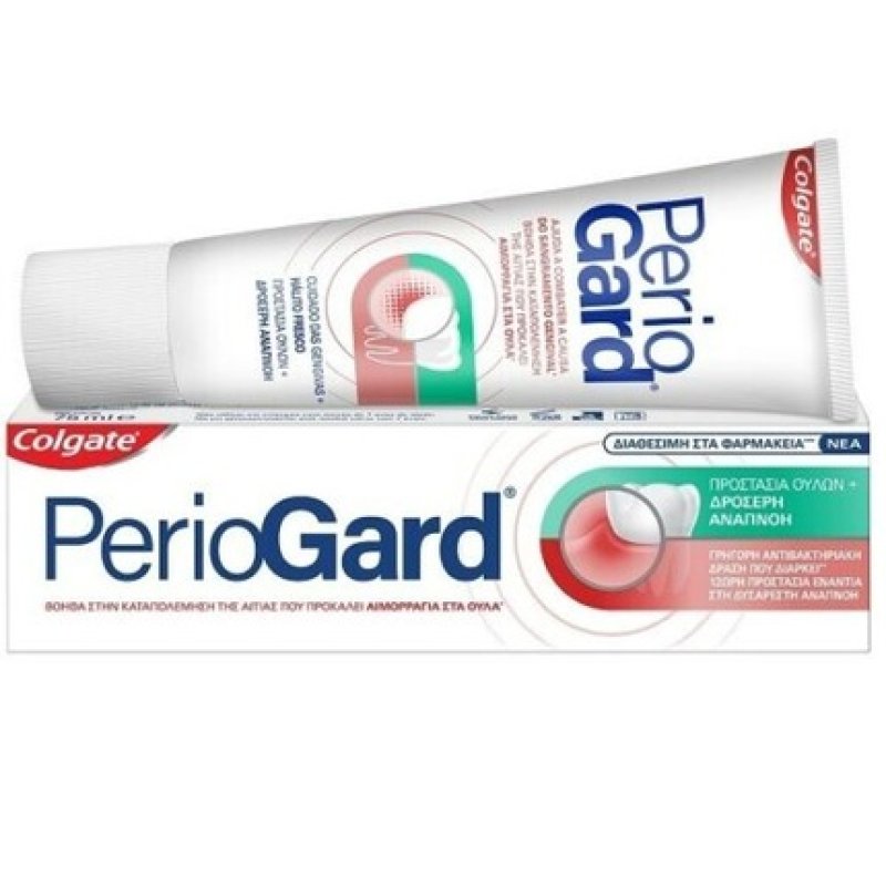 Colgate PerioGard Toothpaste 75ml