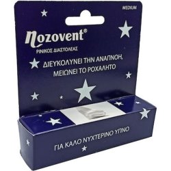 Nozovent Pharmaq Nozovent Medium Nasal Dilator 2 Pieces