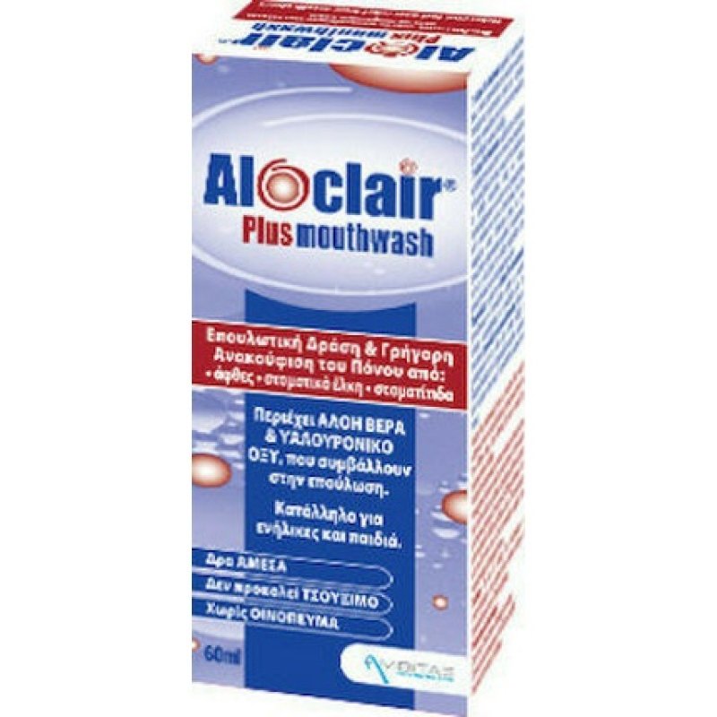 Ambitas Aloclair Plus Mouthwash - 60ml