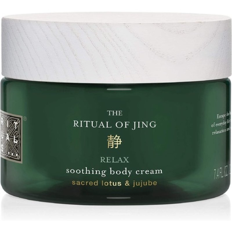 RITUALS - The Ritual of Jing Body Cream 220 ml