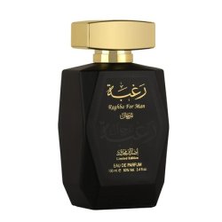 Raghba For Men by Lattafa