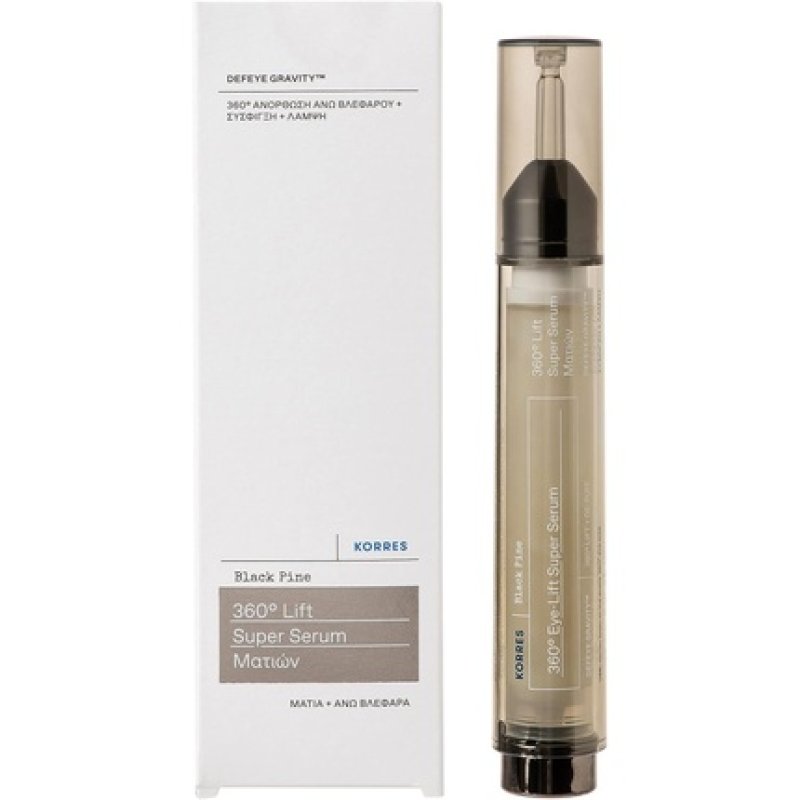 KORRES Black Pine Super Serum for 360° Eye Lift Firming and Tightening Vegan 15ml Colorless