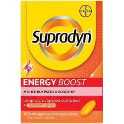 Supradyn Energy Boost Dietary Supplement For Reducing Fatigue And Tiredness - 30 Tablets