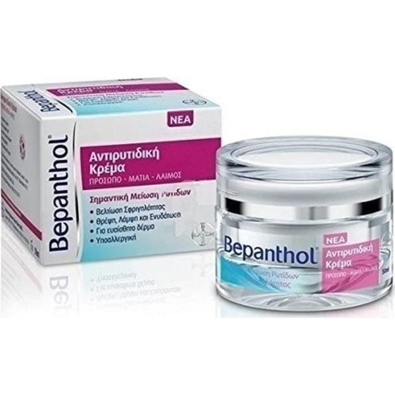 Bepanthol Anti-Wrinkle Face Cream for Face, Neck, and Eyes 50ml