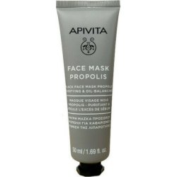 Apivita Cleansing & Oil-Balancing Black Face Mask with Propolis 50ml