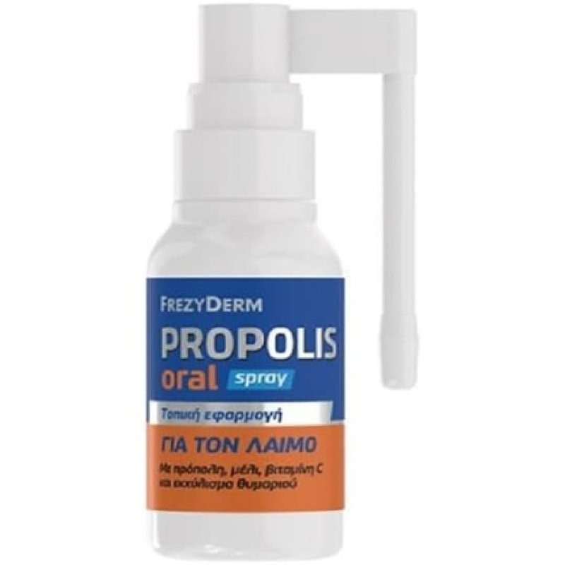 Frezyderm Propolis Mouth Spray 30ml