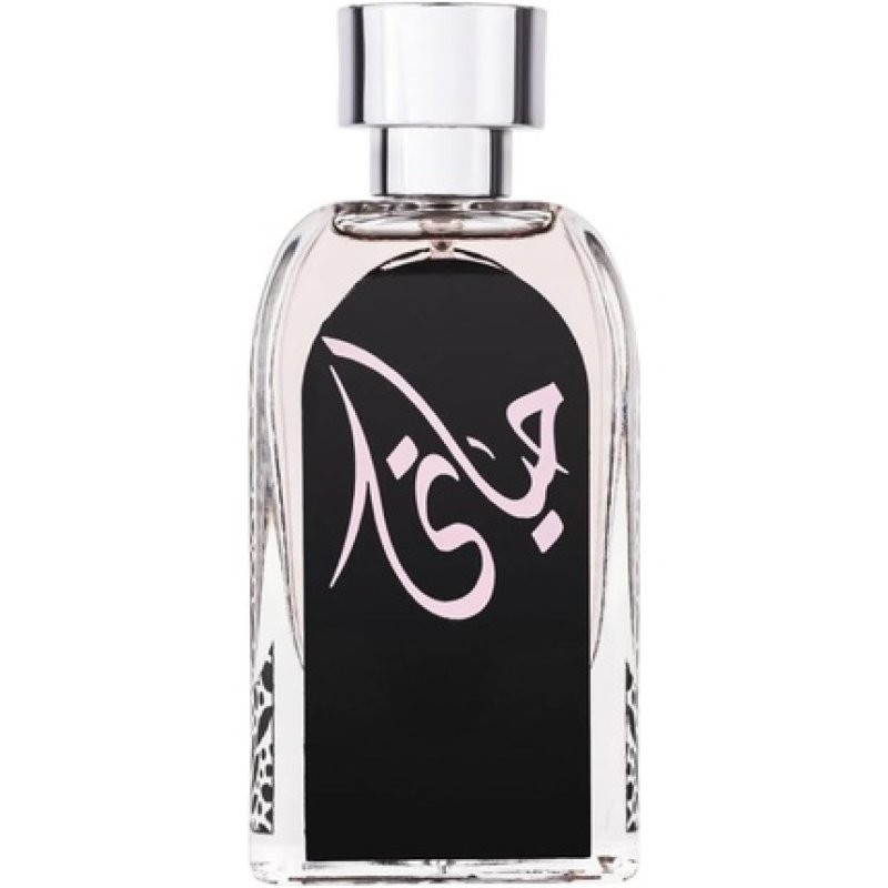 Hayaati Women Perfume 100ml by Ard Al Zaafaran