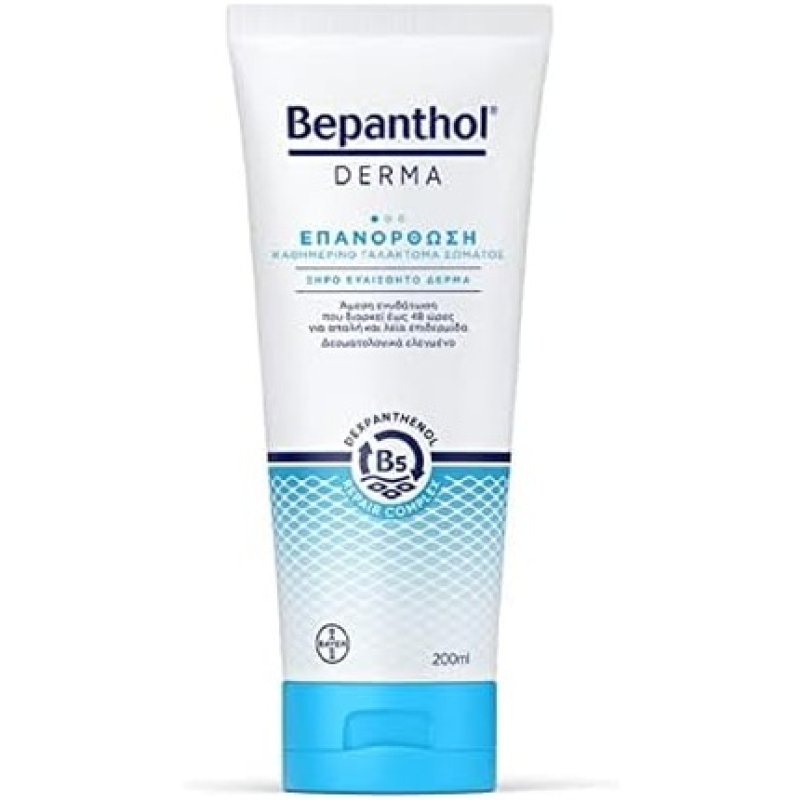 Bepanthol Derma Daily Body Lotion for Very Dry Skin 200ml