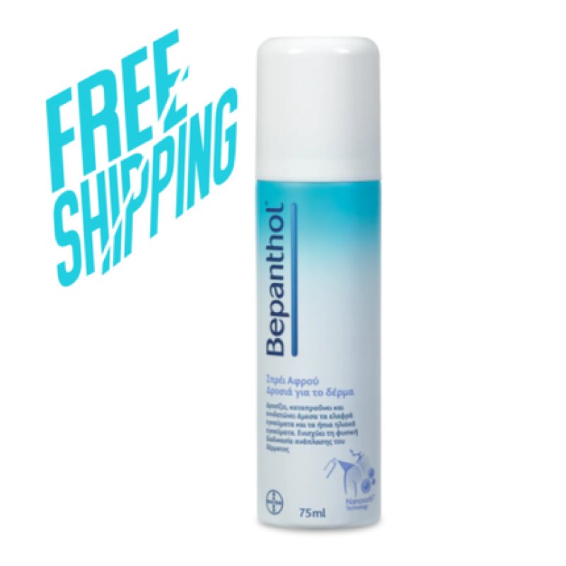 Bepanthene Cooling Foam Spray - Free Shipping